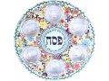Dorit Judaica Seder Plate with Glass Bowls - Colorful Flowers and Hebrew Wording