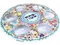 Dorit Judaica Seder Plate with Glass Bowls - Colorful Flowers and Hebrew Wording