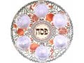 Dorit Judaica Seder Plate with Glass Bowls - Colorful Pomegranate and Buds