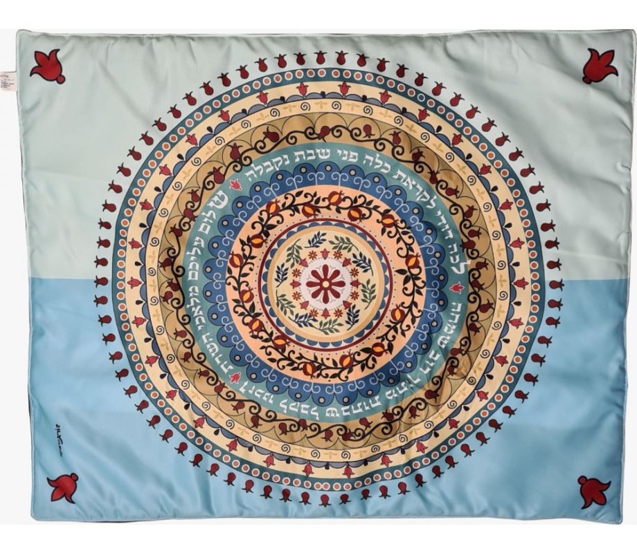 Dorit Judaica Shabbat Hot Plate Platta Cover - Colorful Pomegranate Mandala