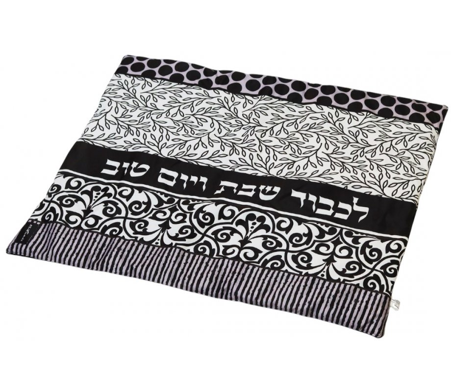 Dorit Judaica Shabbat Hot Plate Platta Cover - Contemporary Black and White Design