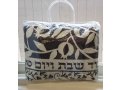 Dorit Judaica Shabbat Hot Plate Platta Cover - Pomegranate Design
