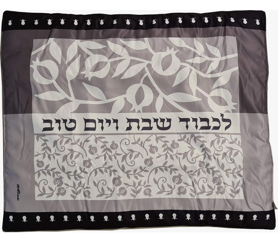 Dorit Judaica Shabbat Hot Plate Platta Cover - Pomegranate Design