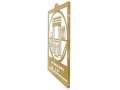 Dorit Judaica Small Gold Lucite Wall Plaque, Temple Image and Verses on Jerusalem