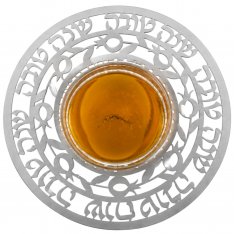 Dorit Judaica Stainless Steel Honey Dish, Glass Bowl - Pomegranate Motif
