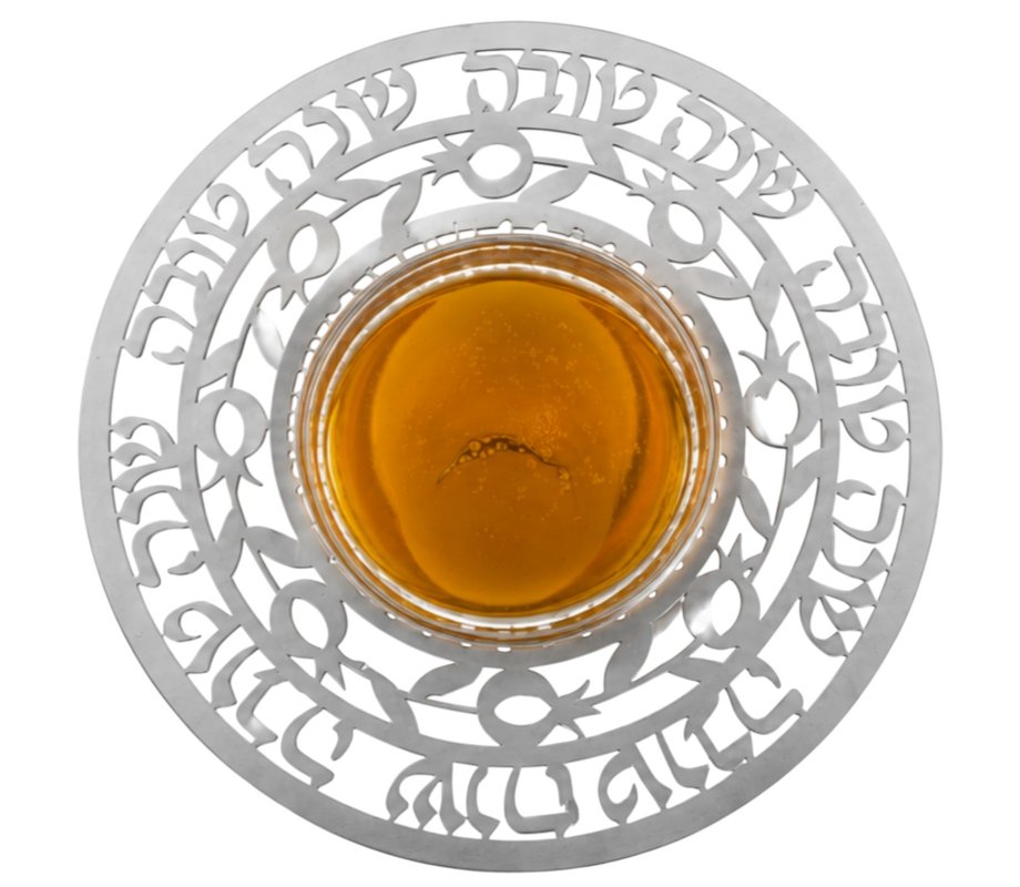 Dorit Judaica Stainless Steel Honey Dish, Glass Bowl - Pomegranate Motif