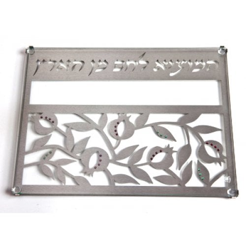 Dorit Judaica Stainless Steel and Tempered Glass Challah Board - Pomegranates