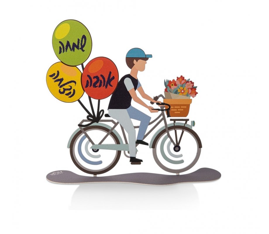 Dorit Judaica Table Stand - Boy on Bicycle with Balloon Blessings