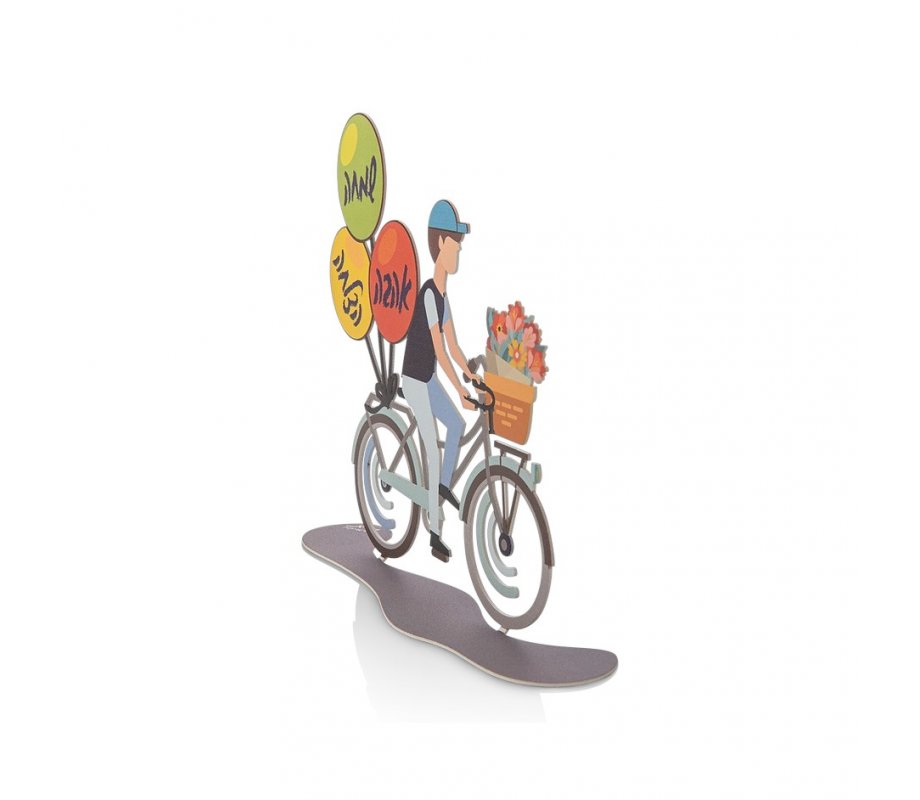 Dorit Judaica Table Stand - Boy on Bicycle with Balloon Blessings