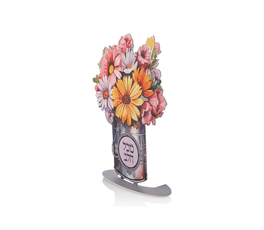 Dorit Judaica Table Stand With Daisies - From All My Heart