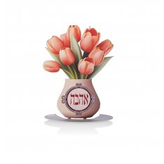 Dorit Judaica Table Stand With Pink Tulips - Love, Ahava