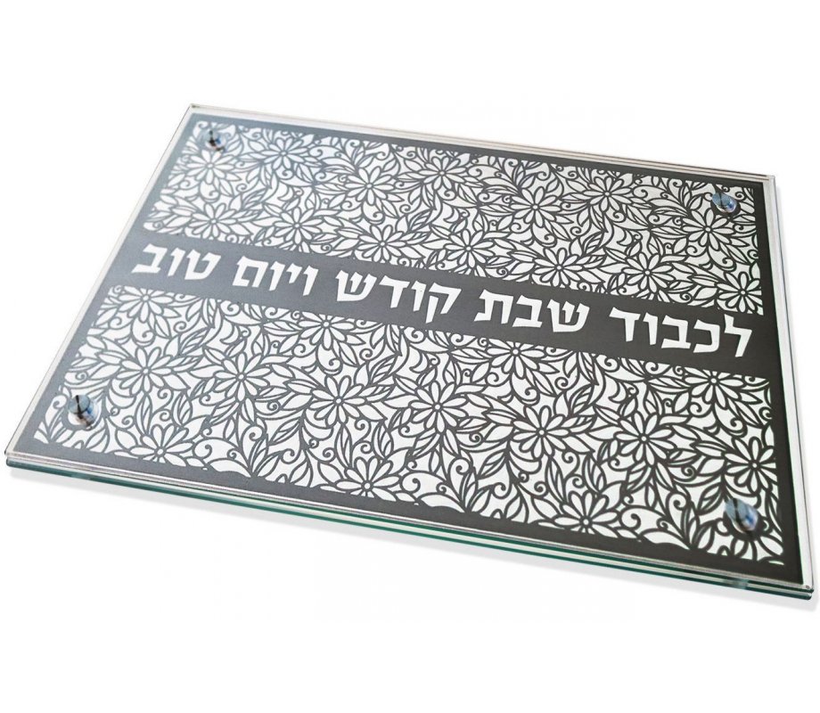 Dorit Judaica Tempered Glass Challah Board, Floral Design - Gray