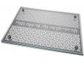 Dorit Judaica Tempered Glass Challah Board, Floral Design - Lecha Dodi Words