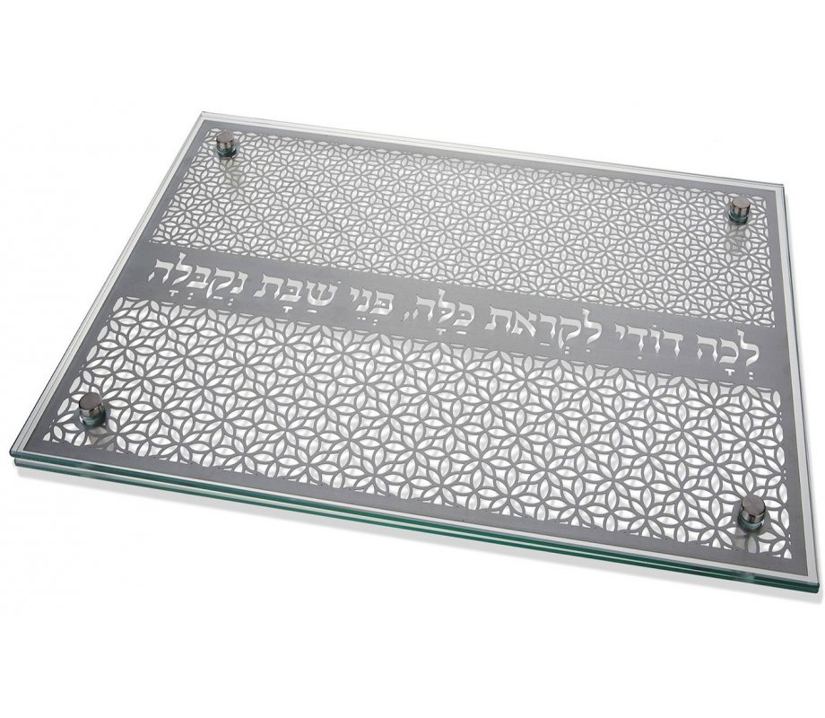 Dorit Judaica Tempered Glass Challah Board, Floral Design - Lecha Dodi Words