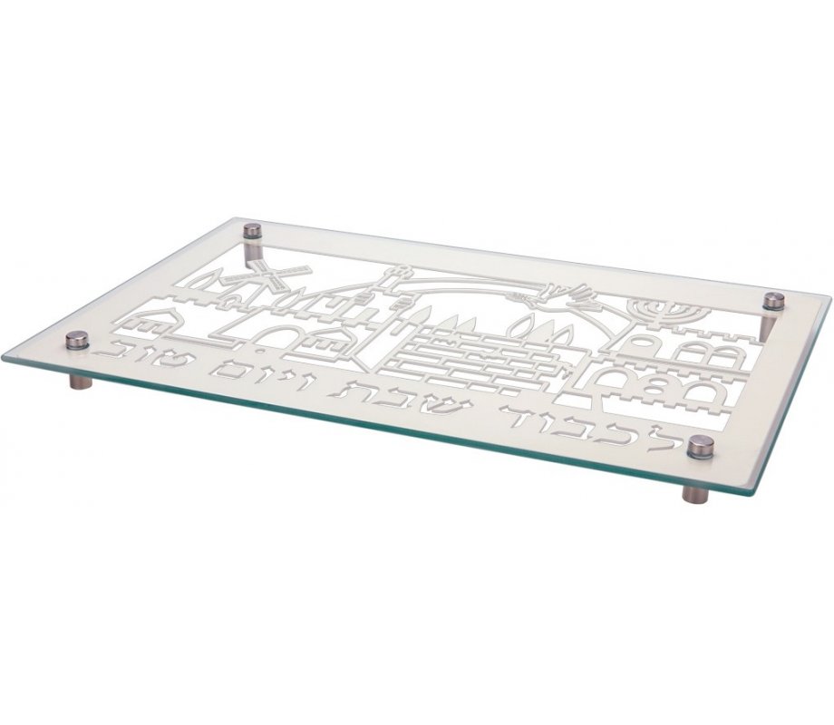 Dorit Judaica Tempered Glass Challah Board, Jerusalem Design