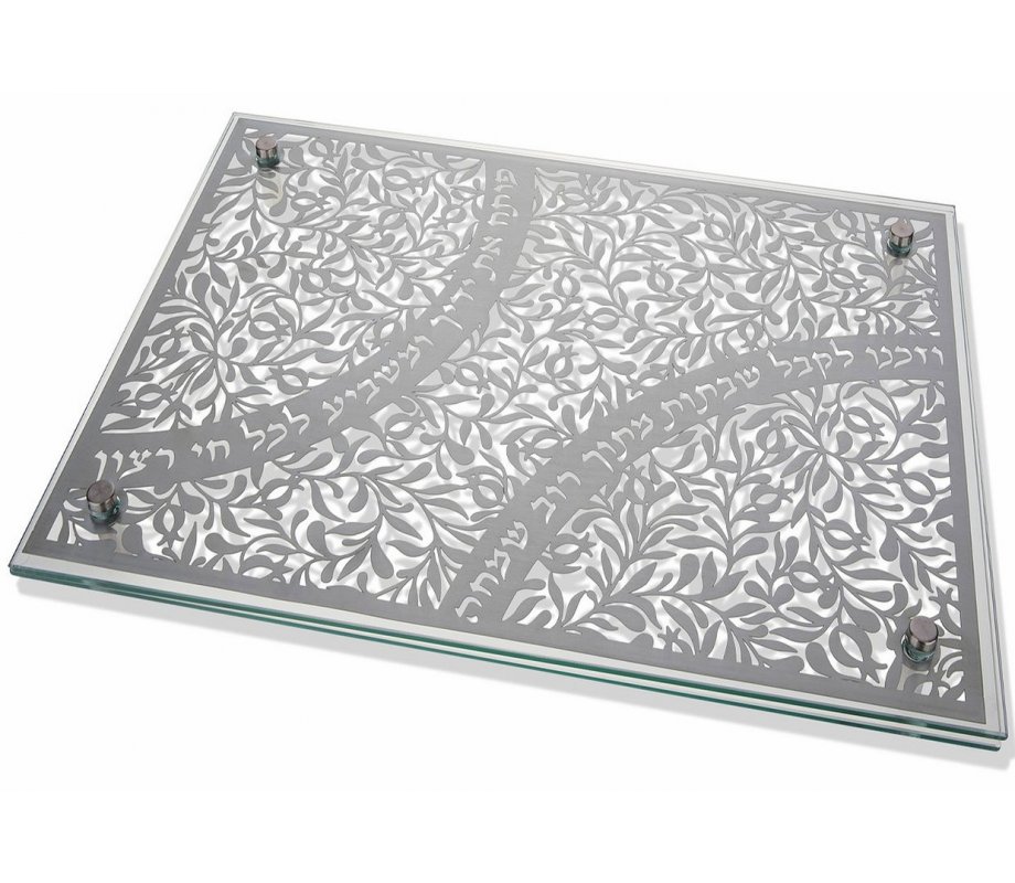 Dorit Judaica Tempered Glass Challah Board, Pomegranates - Hebrew Prayer Words