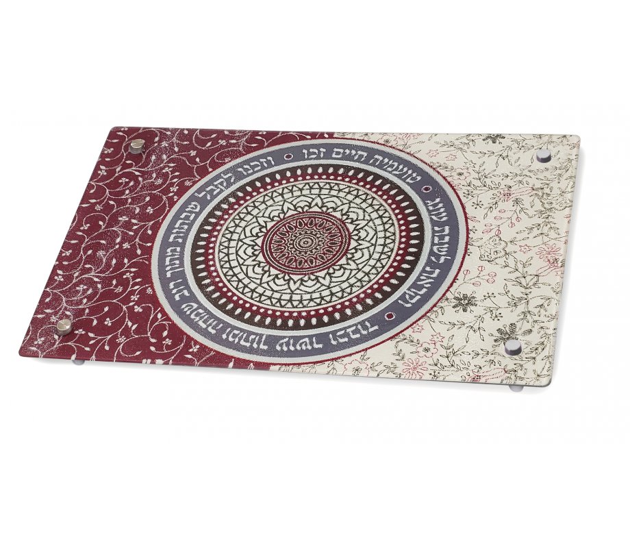 Dorit Judaica Tempered Glass Floral Challah Board, Shabbat Quotes - Maroon