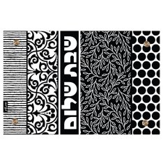 Dorit Judaica, Tempered Glass Raised Challah Board  Black and White Design