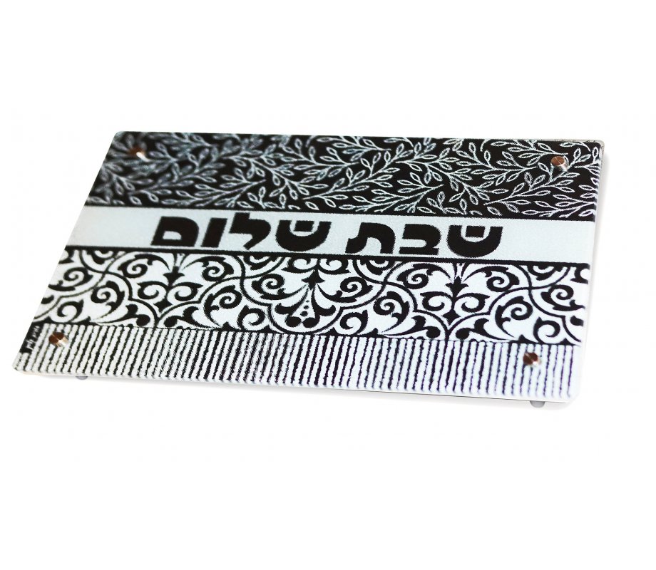 Dorit Judaica, Tempered Glass Raised Challah Board – Black and White Design
