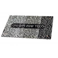 Dorit Judaica, Tempered Glass Raised Challah Board  Black and White Leaf Design