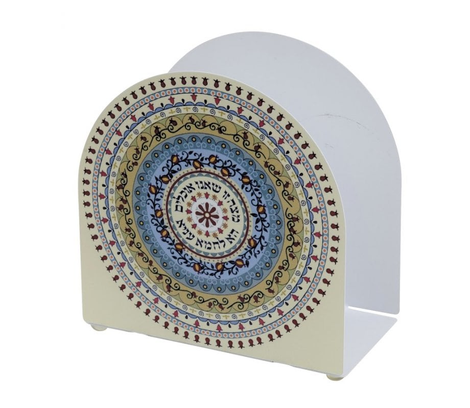 Dorit Judaica Upright Arch Matzah Holder, Mandala Design - Haggadah Words