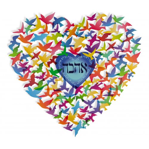 Dorit Judaica Wall Art, Heart Shape with Multiple Birds and Biblical Quotes