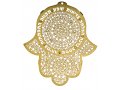 Dorit Judaica Wall Hamsa, Lace Flower Design with Blessing Words  Hebrew
