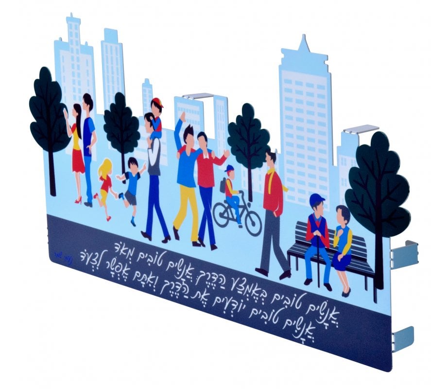 Dorit Judaica Wall Hanging Sculpture City Park - Naomi Shemer Anashim Tovim