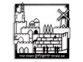 Dorit Judaica Wall Plaque, Cut Out Jerusalem Images with Hebrew Words  Black