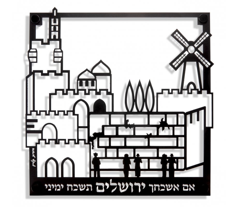 Dorit Judaica Wall Plaque, Cut Out Jerusalem Images with Hebrew Words – Black