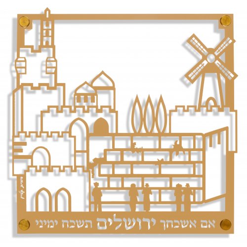 Dorit Judaica Wall Plaque, Cut Out Jerusalem Images with Hebrew Words  Gold