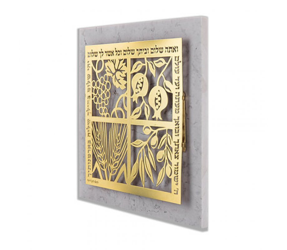 Dorit Judaica Wall Plaque with Gold Plated Seven Species of Israel Design and Blessings