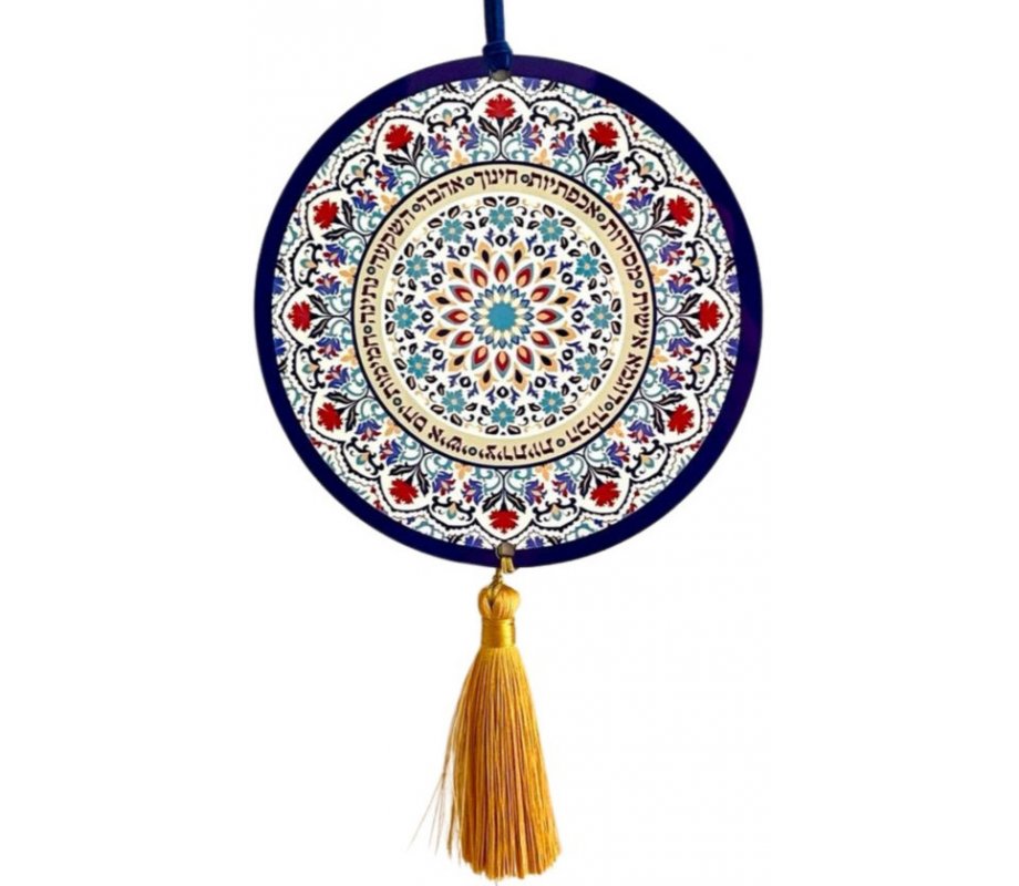Dorit Judaica Wood Wall Plaque with Tassel – Gift for Teachers and Students