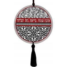 Dorit Judaica Wood Wall Plaque with Tassel  Hebrew Blessings
