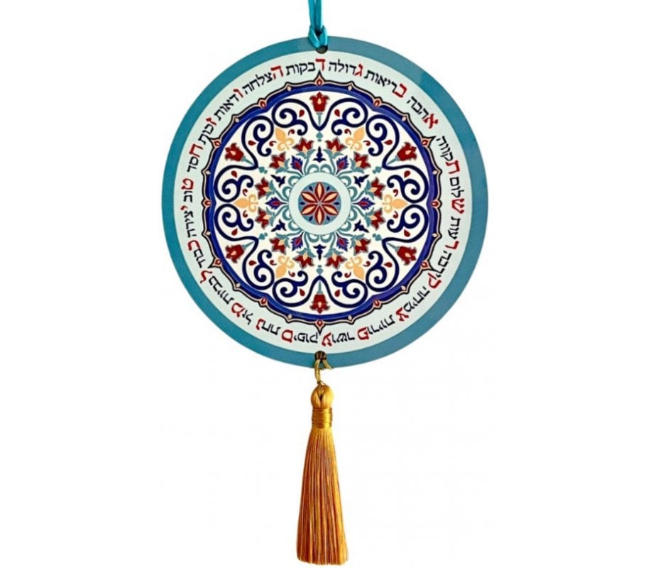 Dorit Judaica Wood Wall Plaque with Tassel – Hebrew Blessings by Alef Bet