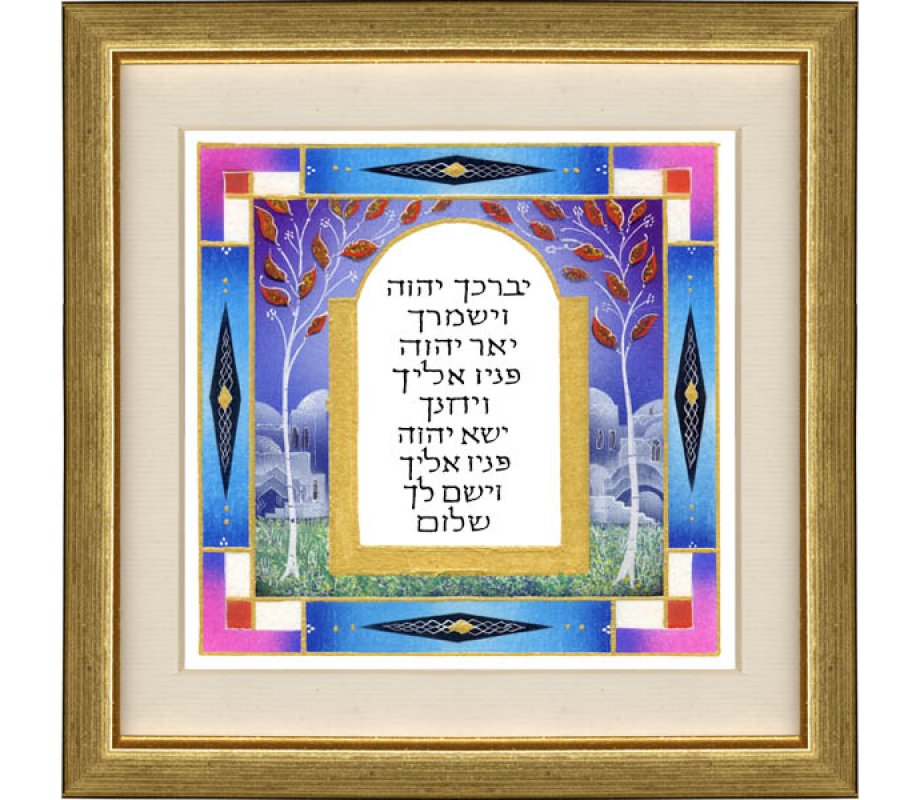 Dvora Black Aaronic Blessing Hand-Finished Print Jerusalem Theme
