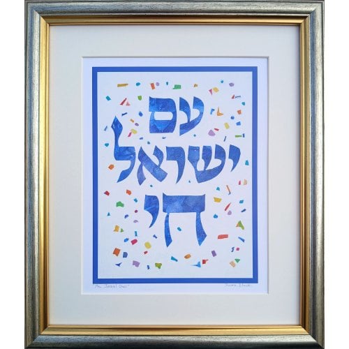 Dvora Black, Am Yisrael Chai Print of Oil Painting with Colorful Confetti - Blue