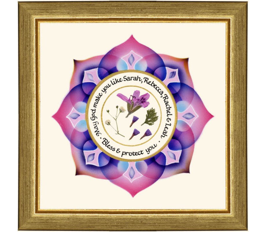 Dvora Black Daughter Blessing Hand-Finished Framed Hebrew or English