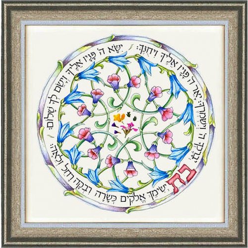 Dvora Black Daughter Blessing Hand-Finished Framed Print Hebrew or English