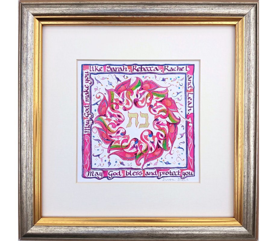 Dvora Black Daughters Blessing Hand-Finished Print 22K Gold Leaf Motifs