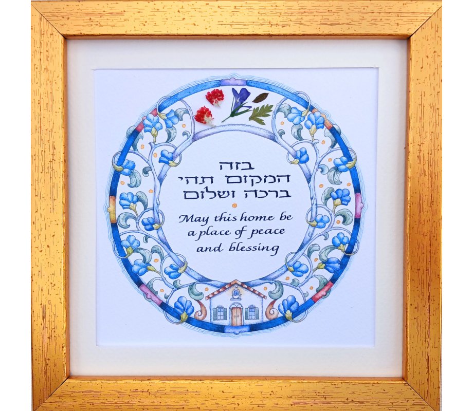 Dvora Black Home Blessing Hand-Finished Framed Print Hebrew or English