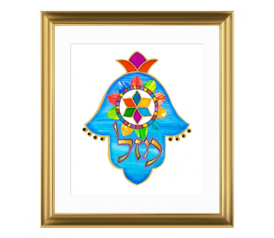 Dvora Black Oriental Hamsa, Mazal in Hebrew - Signed, Printed and Framed Blessing