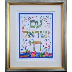 Dvora Black Print of Hand Painted Am Yisrael Chai, Confetti and Israel's Stones