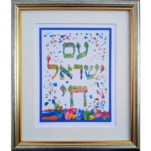 Dvora Black Print of Hand Painted Am Yisrael Chai, Confetti and Israel's Stones