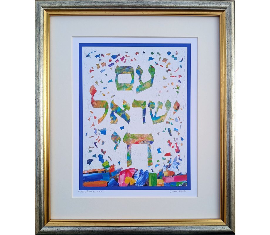 Dvora Black Print of Hand Painted Am Yisrael Chai, Confetti and Israel's Stones