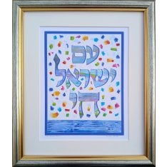 Dvora Black Print of Hand Painted Am Yisrael Chai with Confetti Over the Sea