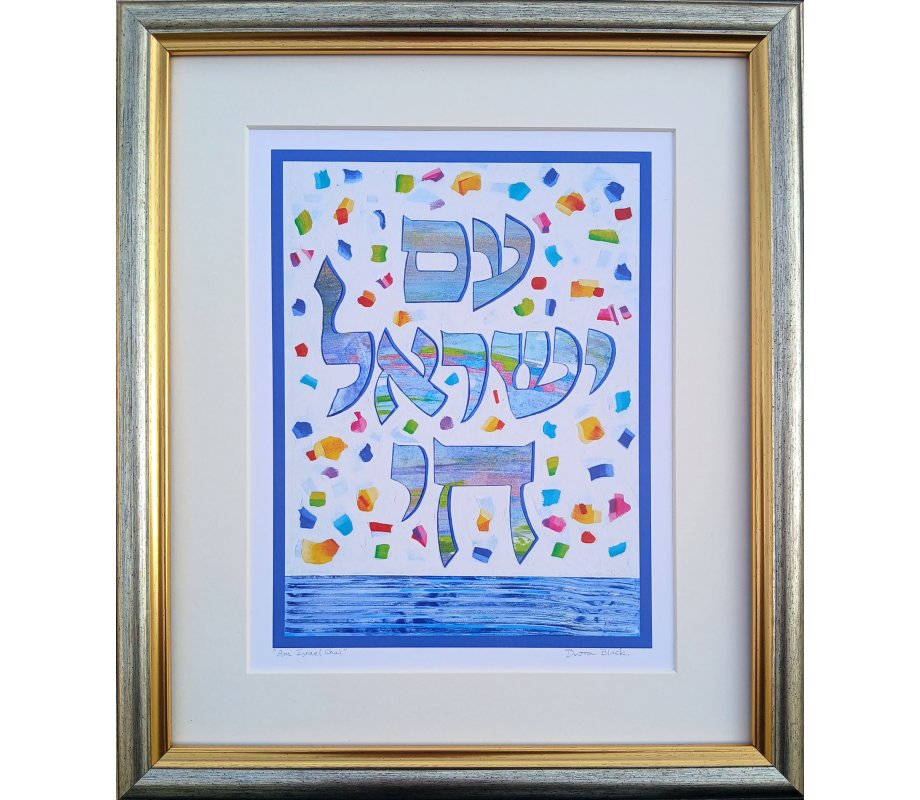 Dvora Black Print of Hand Painted Am Yisrael Chai with Confetti Over the Sea