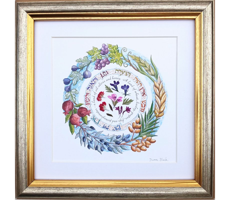 Dvora Black Seven Species Hand-Finished Framed Print Hebrew & English
