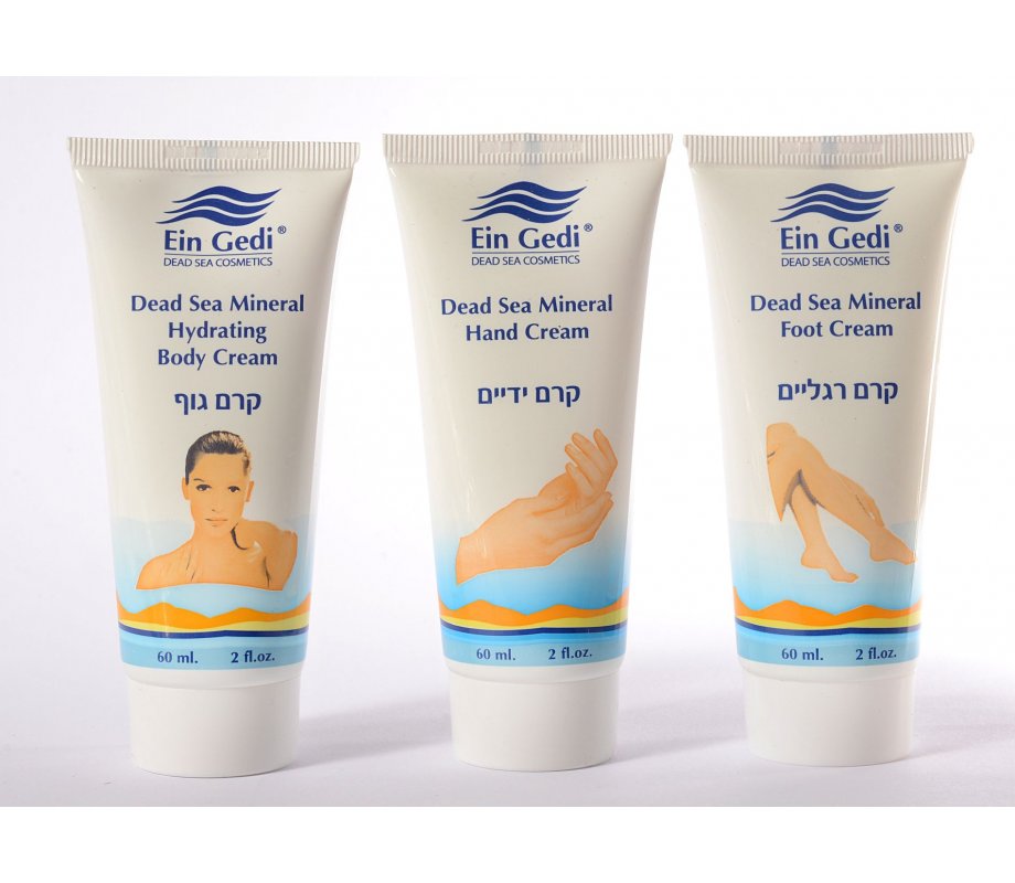 Ein Gedi Kit 3 Dead Sea Products in Ziploc - Hand Cream, Foot Cream & Body Cream