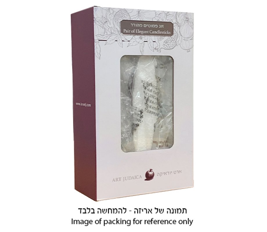 Elegant Gray Polyresin Candlesticks - Shabbat Kodesh Design